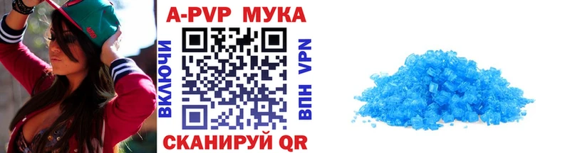 Наркошоп купить Alpha PVP  Меф  ГАШ  Бошки Шишки  Заречный