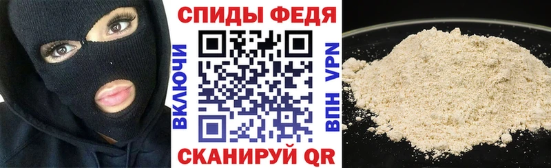 Амфетамин VHQ  Купить где  Заречный 