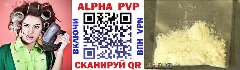 A-PVP СК КРИС  Купить  Заречный 