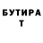 МЕТАДОН белоснежный Timur Kin