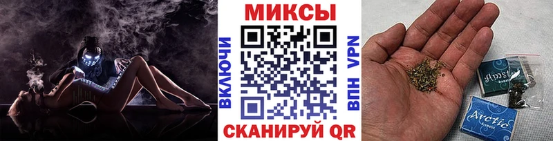 БУТИРАТ GHB Заречный