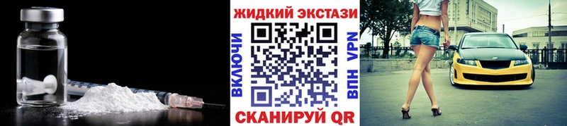 Купить где  Заречный  Бутират GHB 