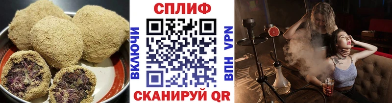 Печенье с ТГК конопля  Купить закладки  Заречный 