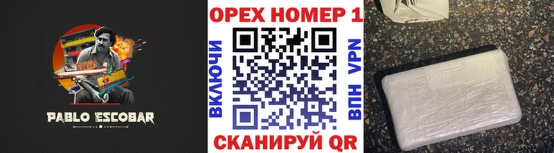 КОКАИН VHQ  Купить закладки  Заречный 