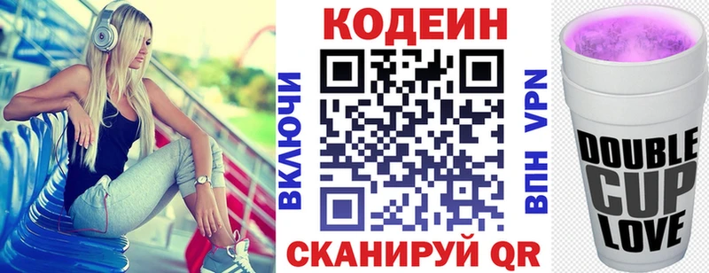 Codein напиток Lean (лин)  Купить закладки  Заречный 