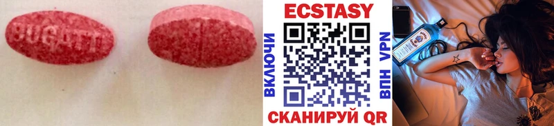 Купить закладки  Заречный  ЭКСТАЗИ Дубай 