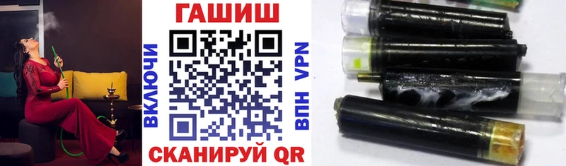 Гашиш Cannabis  Купить закладки  Заречный 