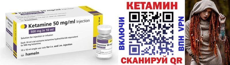 Купить где  Заречный  Кетамин ketamine 