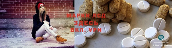 меф Инсар
