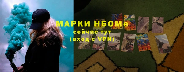 меф Инсар