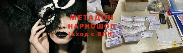 меф Инсар
