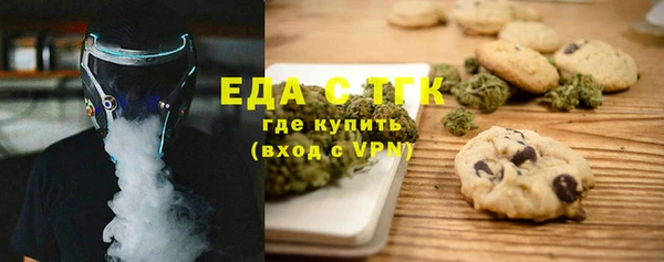 молекула духа Каменногорск