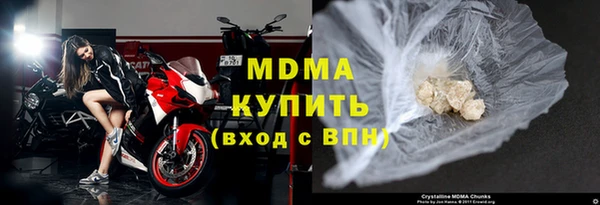 меф Инсар