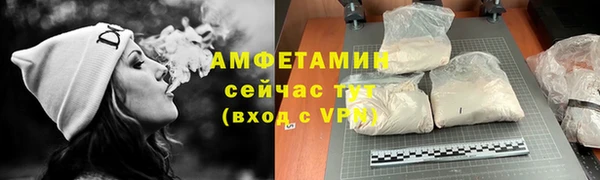 меф Инсар