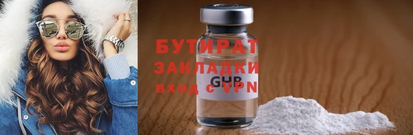 твердый Инта