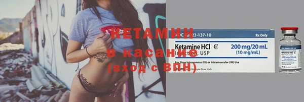 меф Инсар
