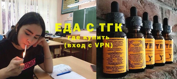 меф Инсар