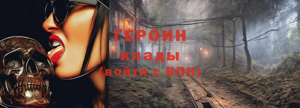 меф Инсар