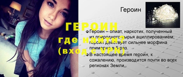 меф Инсар