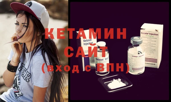 меф Инсар