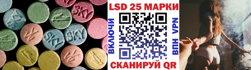 ЛСД экстази ecstasy  Купить  Заречный 