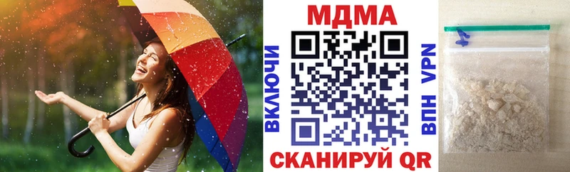 Купить где  Заречный  МДМА crystal 