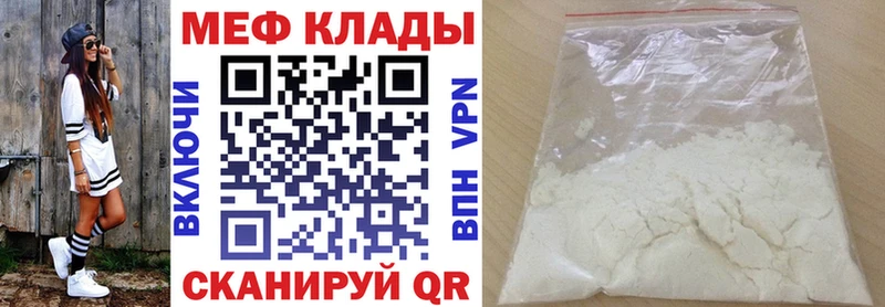 Купить закладки  Заречный  МЯУ-МЯУ 4 MMC 
