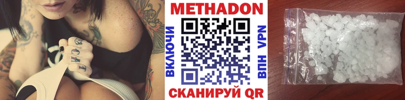 Купить закладки  Заречный  МЕТАДОН VHQ 