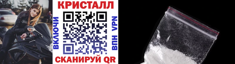 Купить  Заречный  Метамфетамин Декстрометамфетамин 99.9% 