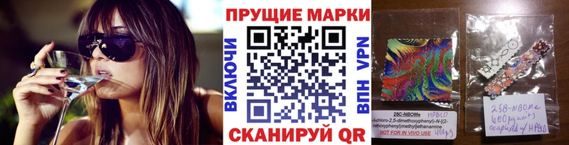 Марки NBOMe 1500мкг  Купить  Заречный 