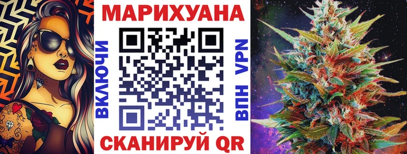 Бошки Шишки VHQ  Купить закладки  Заречный 